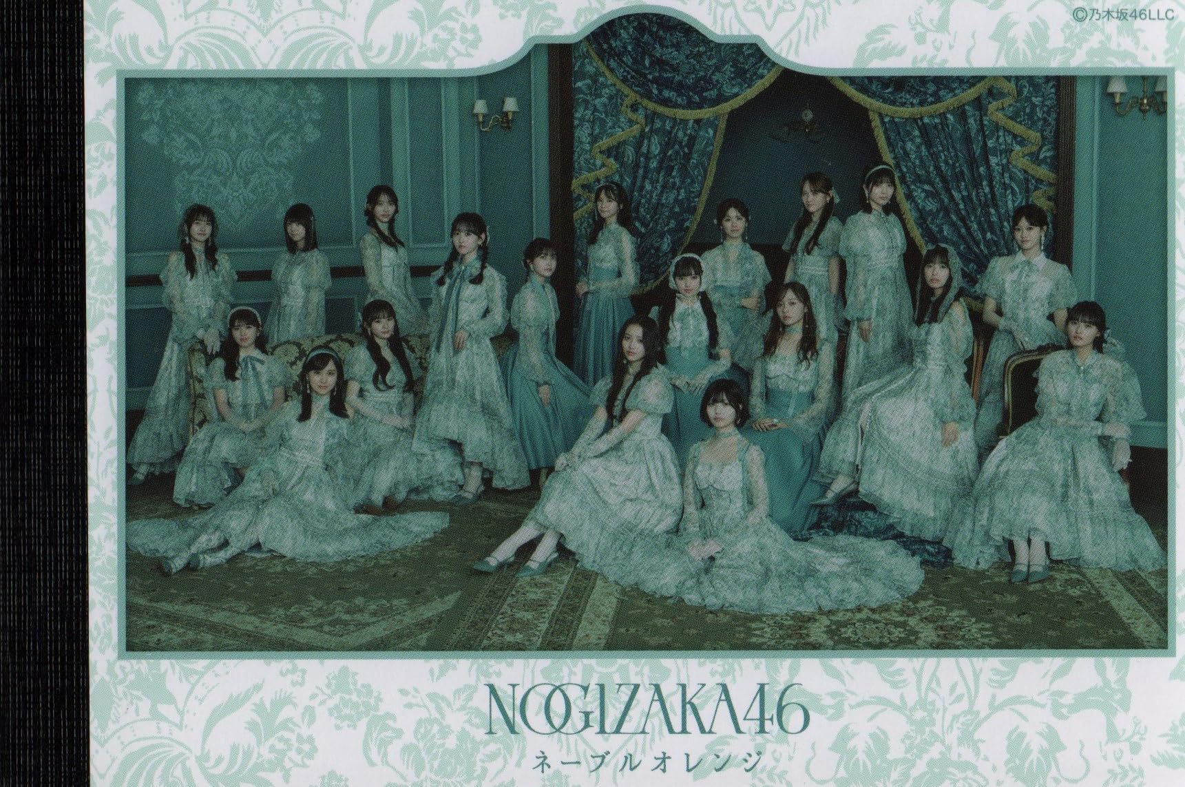Amazon.co.jp: 乃木坂46 ポストカードブック ネーブルオレンジ